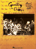 Counting Crows-August and Everything After* (Pvg)