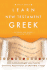 Learn New Testament Greek