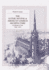 The Gothic Revival and American Church Architecture: an Episode in Taste, 1840-1856