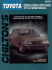 Toyota Cressida, Corona, Crown, and Mark II, 1970-82 (Haynes Repair Manuals)