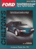 Ford Thunderbird and Cougar, 1983-97 (Chilton Total Car Care Series Manuals)