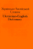 Ukrainian-English Dictionary