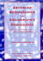 Advanced Radiographic and Angiographic Procedures: With an Introduction to Specialized Imaging