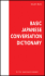 Basic Japanese Conversation Dictionary (Tuttle Language Library)