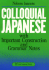 Colloquial Japanese With Important Construction and Grammar Notes (English and Japanese Edition)
