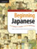 Beginning Japanese: Your Pathway to Dynamic Language Acquisition (Cd-Rom Included)