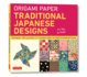 Origami Paper: Traditional Japanese Designs Large
