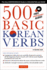 500 Basic Korean Verbs: the Only Comprehensive Guide to Conjugation and Usage (Downloadable Audio Files Included)