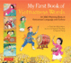 My First Book of Vietnamese Words: an Abc Rhyming Book of Vietnamese Language and Culture (My First Words)