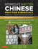 Intermediate Written Chinese Practice Essentials: Read and Write Mandarin Chinese as the Chinese Do (Audio Recordings & Printable Pdfs Included) (Tuttle Specials)