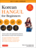 Korean Hangul for Beginners: Say It Like a Korean: Learn to Read, Write and Pronounce Korean-Plus Hundreds of Useful Words and Phrases! (Free Downloadable Flash Cards & Audio Files)
