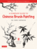 A Complete Guide to Chinese Brush Painting: Ink, Paper, Inspiration - Expert Step-By-Step Lessons for Beginners