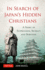 In Search of Japan's Hidden Christians: a Story of Suppression, Secrecy and Survival (Tuttle Specials)