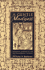 A Gentle Madness: Bibliophiles, Bibliomanes and the Eternal Passion for Books