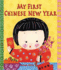 My First Chinese New Year (My First Holiday)