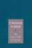 Constructivism in Education