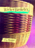 Wicker Basketry