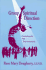 Group Spiritual Direction: Community for Discernment