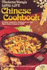 Madame Wong's Long-Life Chinese Cookbook