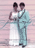 Prom Night: the Best Night of Your Life