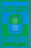 Grue the New Riddle of Induction