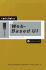Codenotes for Web Based Ui