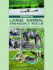 Technical Large Animal Emergency Rescue