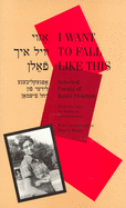 I Want to Fall Like This: Selected Poems of Rukhl Fishman, a Bilingual Edition