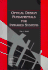 Optical Design Fundamentals for Infrared Systems, Second Edition (Spie Tutorial Texts in Optical Engineering Vol. Tt48)