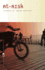 At-Risk: Stories (Flannery O'Connor Award for Short Fiction)