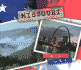 Missouri (Hello Usa)