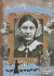 Florence Nightingale (History Maker Bios)