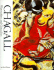 Chagall: Watercolors and Gouaches (Famous Artists)