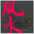 Feng Shui in 10 Simple Lessons