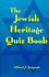 The Jewish Heritage Quiz Book