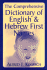 The Comprehensive Dictionary of English & Hebrew First Names