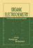 Organic Electrochemistry 4th Ed