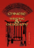 Chinese Writing and Calligraphy (Latitude 20 Books (Paperback))