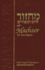 Machzor Yom Kippur-Compact Annotated Edition 4x6