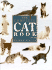 The Complete Cat Book