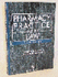 Pharmacy Practice and the Law