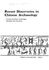 Chinese 300 (English and Chinese Edition)