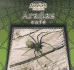 Aranas Cafe/Brown Recluse Spiders (Aranas Peligrosas/Dangerous Spiders) (Spanish Edition)