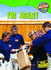 Fbi Agent (Helping Careers)