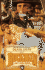 Death Draw (Buckskin)