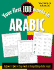 First 100 Words in Arabic (Your First 100 Words)