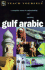 Gulf Arabic (Teach Yourself) (English and Arabic Edition)