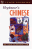 Teach Yourself Beginner's Chinese: an Easy Introduction