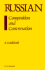 Russian Composition and Conversation (English and Russian Edition)