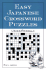 Easy Japanese Crossword Puzzles-Using Roomaji